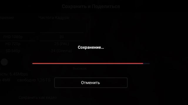 Туториал на обратную перемотку