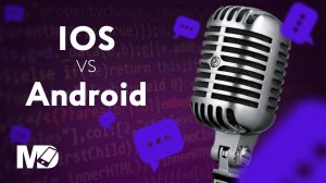 iOS против Android [RU, ITTalks] / Мобильный разработчик