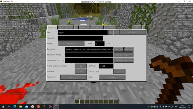 как сделать труп в моде custom npc miecraft смотреть онлайн