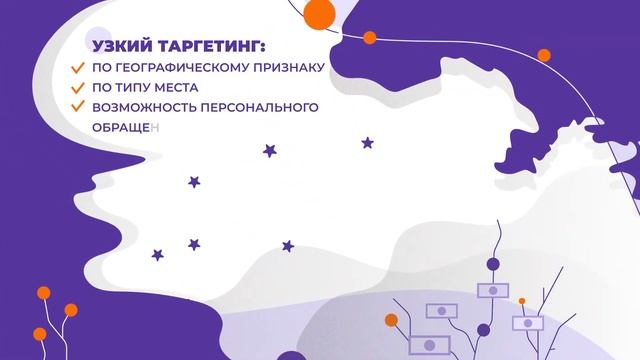 РЕКЛАМА ТОВАРОВ И УСЛУГ - ТЕРМИНАЛЫ "АВТОЗАПЧАСТИ 24" смотреть онлайн