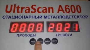 Видео инструкция по настройке. UltraScan A600 - Арочный металлодетектор.