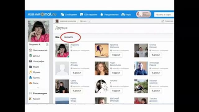 Рекрутируем в 'Моем Мире', 15 07 14 Людмила Колышкина смотреть онлайн