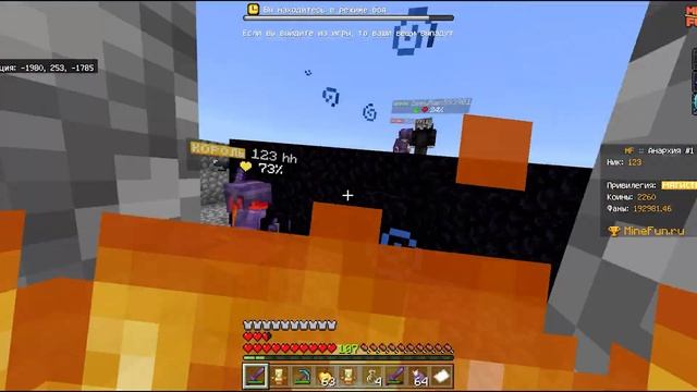 ГРИФЕР ШОУ - анархия майнкрафт пе 1.20.1 | Сервер майнкрафт пе 1.19.X | смотреть онлайн