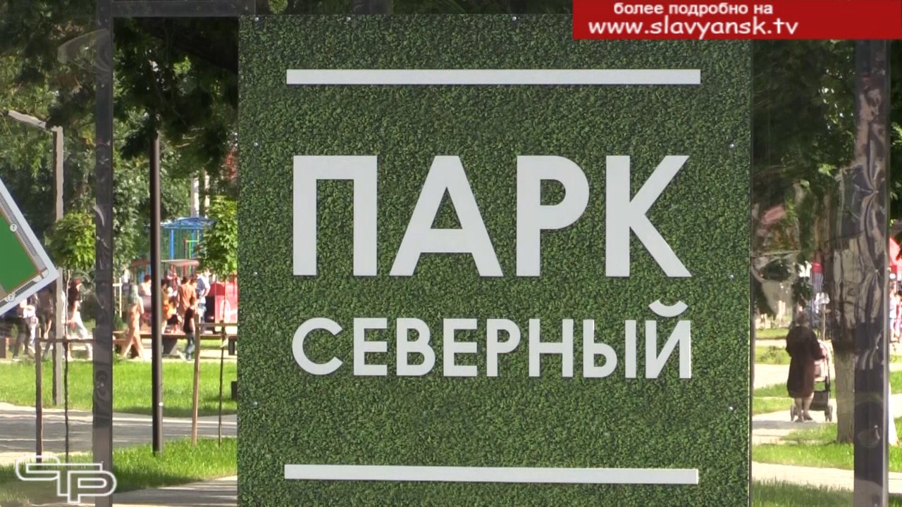 Город продолжает преображаться
