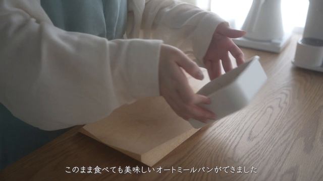 【What I Eat in a Day】オートミールフレンチトーストで始まる１日の食事と美味しい調味料たち。オリジナルレシピ。ヘルシー食材をアレンジ。東京一人暮らしVlog смотреть онлайн