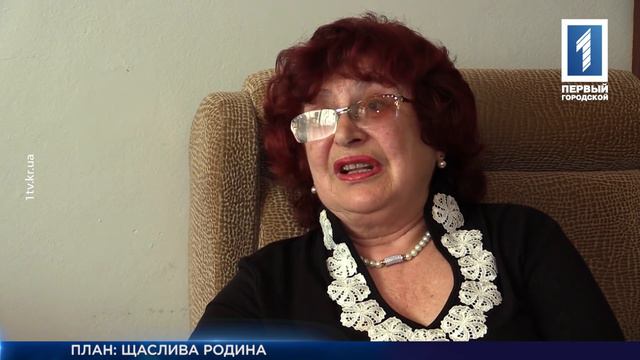 Планування щасливої родини смотреть онлайн