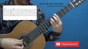 A TIME FOR US Nino Rota на Гитаре. УРОК 1/3 (Ромео и Джульетта). GuitarMe School | Александр Чуйко