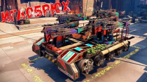 Иглобрюх - Фановая Легендарка - Crossout