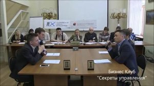 Переговорные поединки. Ситуация " Конфликтный сотрудник". Весенний Кубок Москвы  16.04.16