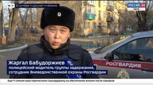 Честь и долг: один день из жизни сотрудников вневедомственной охраны Росгвардии Забайкалья