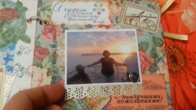 Миниальбом скрап смотреть онлайн