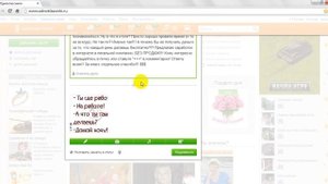 Как установить статус в ОК