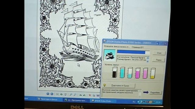 Перенос изображения на деревянную поверхность смотреть онлайн