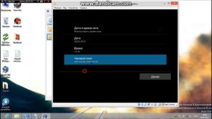 Как установить OC Android на Virtual Box