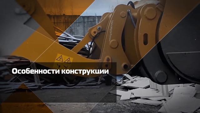 Гидравлическое быстросъемное устройство