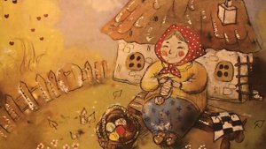 Добрая-добрая сказка ?