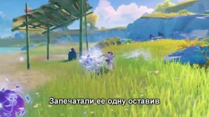 Цици песня/ Qiqi song Genshin impact Prod.by Senpaibeatz