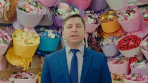 Поздравление с 8 марта!