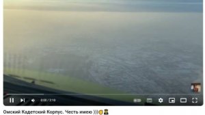 Омский Кадетский Корпус. Честь имею )))✊👨_✈️