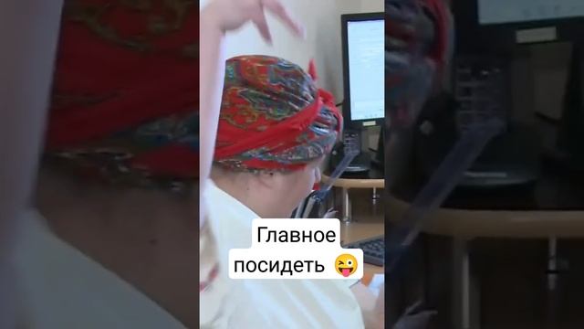 Надежда с юмором на приёме у бухгалтера ? #Надеждасюмором #ДюшаНадюша #приколы #народныйюмор