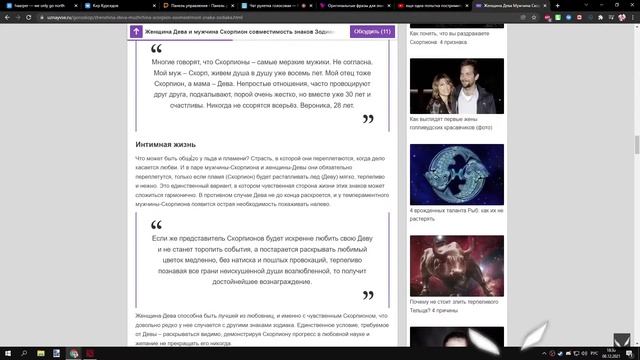 zxcursed чат рулетка, zxcursed пикапит zxcumилу смотреть онлайн