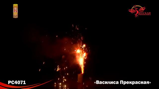 Василиса-Прекрасная РС4071 смотреть онлайн