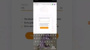 QIWI.com киви кошелек КАК СОЗДАТЬ КОШЕЛЁК С НУЛЯ С ТЕЛЕФОНА ЛЕГКО И ПРОСТО)