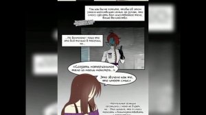 комиксы undertale/ Frans/ UNDERTALE/Франс/ озвучка/ Франс комиксы