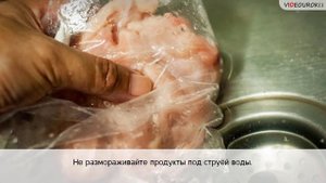 Видеоурок "Основы рационального природопользования"