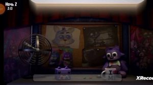 необычные ночи с Нептуном.