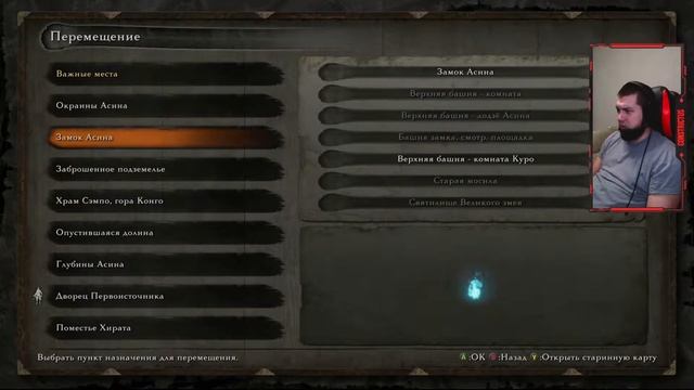 SEKIRO: Shadows Die Twice - Height of Technique / Вершина мастерства смотреть онлайн