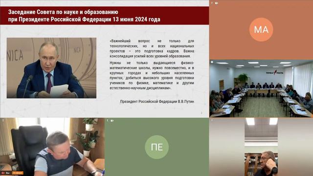 Совместное выездное заседание социального и аграрного комитетов 25.06.2024