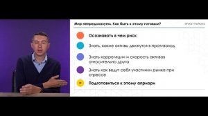 Курс "Система 1.0" - третий поток: в чем новшества и отличия от предыдущих курсов?