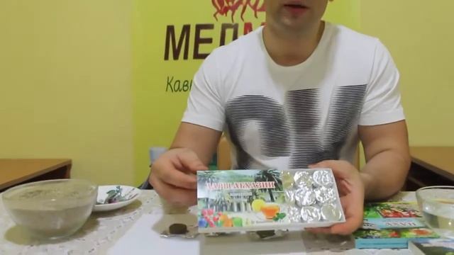 ООО Мелмур - Производство прессованных чаёв