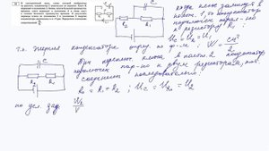 31 задание 6 варианта ЕГЭ 2020 по физике М.Ю. Демидовой (10 вариантов)