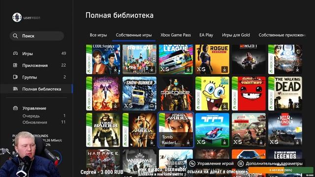 СТРИМ РАЗГОВОРНО-ИГРОВОЙ ИГРАЕМ НА XBOX SERIES S И ОБЩАЕМСЯ