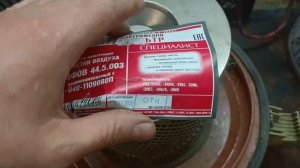 Самодельный Строительный пылесос. Своими руками! Часть 2