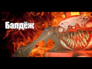 12 ПАРОВОЗ ЧАРЛЬЗ