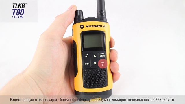 Обзор рации для активного отдыха и отпуска - Motorola TLKR T-80 Extreme