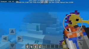 МОРСКИЕ КОНЬКИ В МАЙНКРАФТ ПЕ 1.16