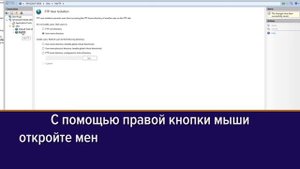 Настройка FTP-сервера на Windows Server 2016