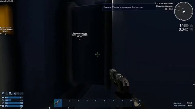 Empyrion - Galactic Survival #03 Запуск первого генератора