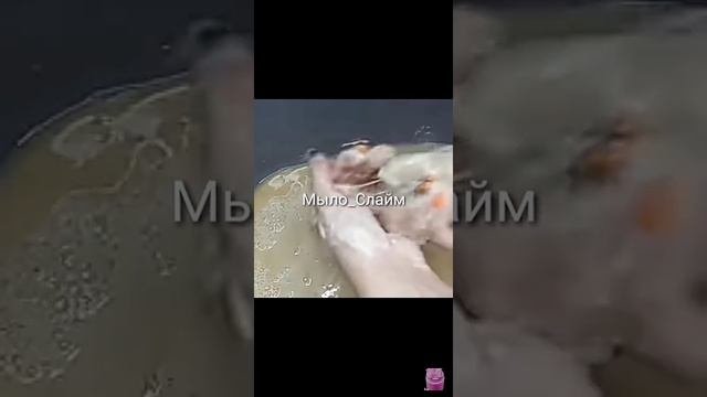 [Размокшее Мыло] + {2 Истории} =• - •=