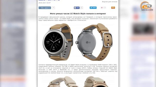 GECID News #104