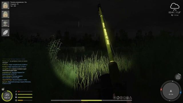 Оз. Медвежье. Карпы и амуры. Хороший клев после обновления. РР4 смотреть онлайн