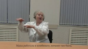 Фалина Валентина Яковлевна