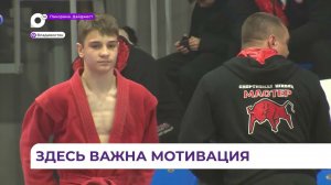 Во Владивостоке прошёл третий этап «Кубка пяти морей» по самбо