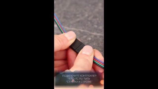Светодиодная лента RGB LED многоцветная 5 метров. смотреть онлайн