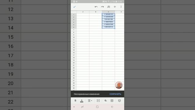 Как сделать рассылку в WhatsApp и Wiber, без сохранения номера телефона в контрактах.