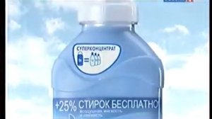 Реклама Lenor 2010